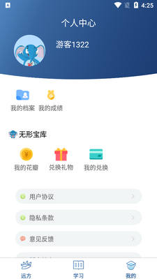 ����Զ��app��ͼ0