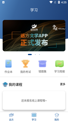 ����Զ��app��ͼ1