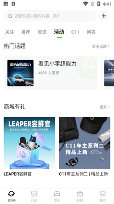 ��������app�ٷ����ͼ3