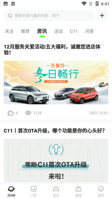 ��������app�ٷ����ͼ4