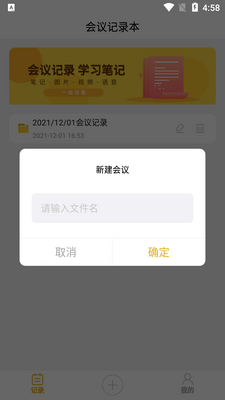 ���������¼app��ͼ0