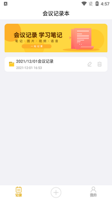 ���������¼app��ͼ2