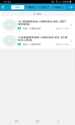 ���й�������app��ͼ0
