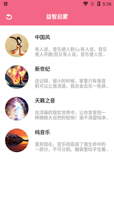�����豦��app��ͼ0