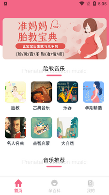 �����豦��app��ͼ2