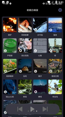 SleepAid˯���������߰�������ͼ2