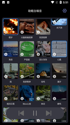 SleepAid˯���������߰�������ͼ4