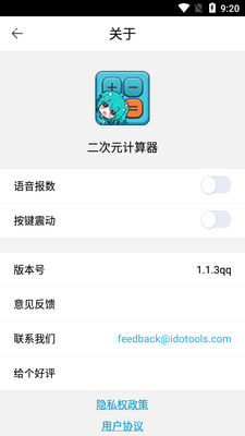 ����Ԫ������app��ͼ0