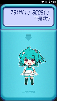 ����Ԫ������app��ͼ3
