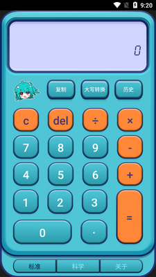 ����Ԫ������app��ͼ2