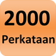 2000 Words�ͻ���12.0 �ֻ���