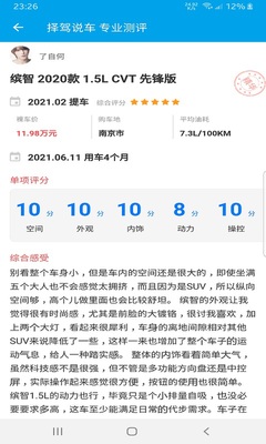 ���˵��app��ͼ2