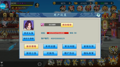 ������ol���ν�ͼ3