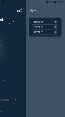 解忧的娃娃截图0