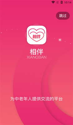 相伴养生美食app截图1