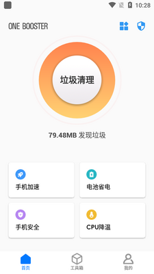 ONE BOOSTER�ֻ�����������ͼ2