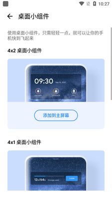 ONE BOOSTER�ֻ�����������ͼ3