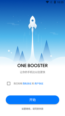 ONE BOOSTER�ֻ�����������ͼ6