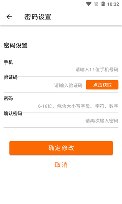 繁星围棋记谱app截图1