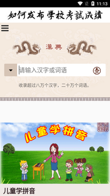 ����app��ͼ3