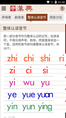 ����app��ͼ1