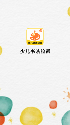 �ٶ��鷨�滭app��ͼ1