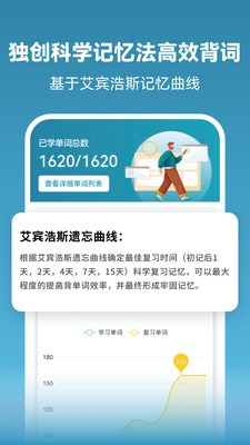 ������������ѧϰ������app���°��ͼ0