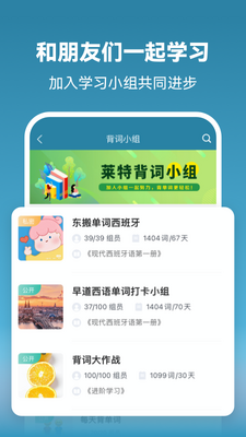 ������������ѧϰ������app���°��ͼ1