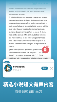 ������������ѧϰ������app���°��ͼ2