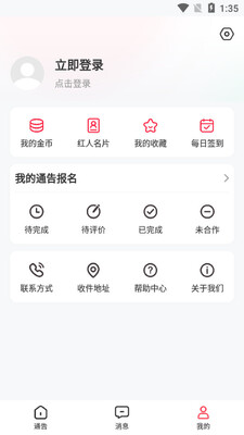 ����ͨ���ͼ1