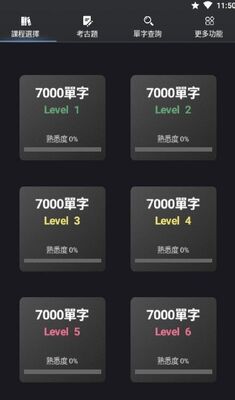�����ֽ�ͼ3