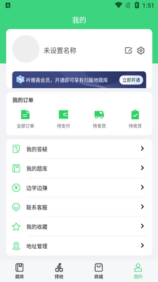 ����ի��Уapp��ͼ0