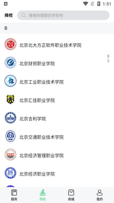 ����ի��Уapp��ͼ2