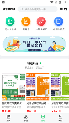 ����ի��Уapp��ͼ1