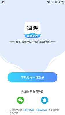 ��ȤAPP��ͼ4
