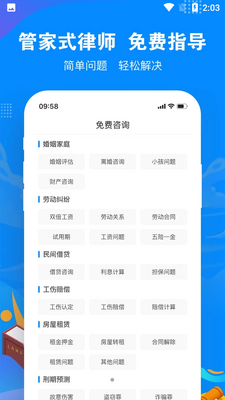 ��ȤAPP��ͼ1