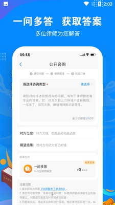 ��ȤAPP��ͼ2