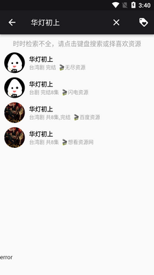��������tv���°汾��ͼ2