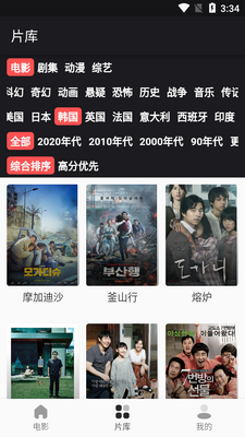 ��������tv���°汾��ͼ6