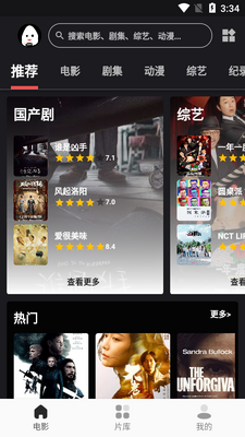 ��������tv���°汾��ͼ8