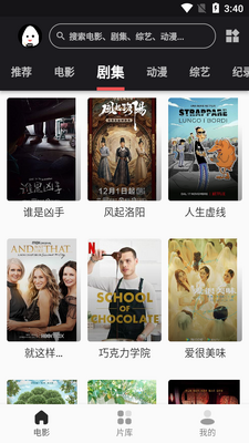 ��������tv���°汾��ͼ1