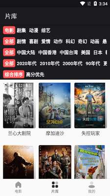 ��������tv���°汾��ͼ7