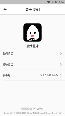 ��������tv���°汾��ͼ5