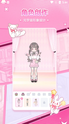 ������ŮAPP��ͼ3