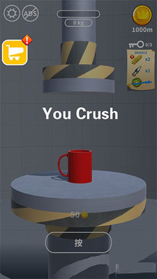 You Crush截图3