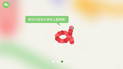 �嶾����ս���ιٷ����ͼ3