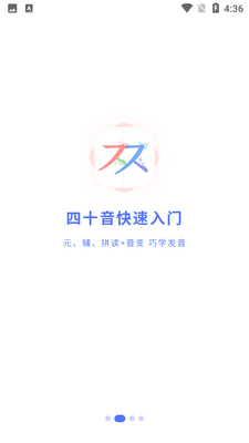 ���պ���app�ٷ����ͼ2
