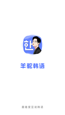 ���պ���app�ٷ����ͼ4