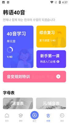 ���պ���app�ٷ����ͼ0
