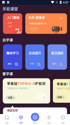 ���պ���app�ٷ����ͼ1